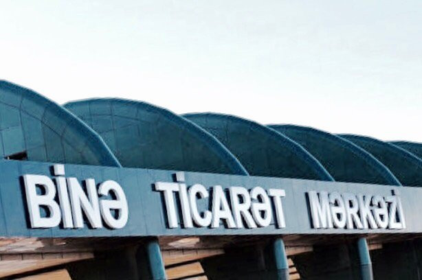 Binə Ticarət Mərkəzi-巴库必去景点