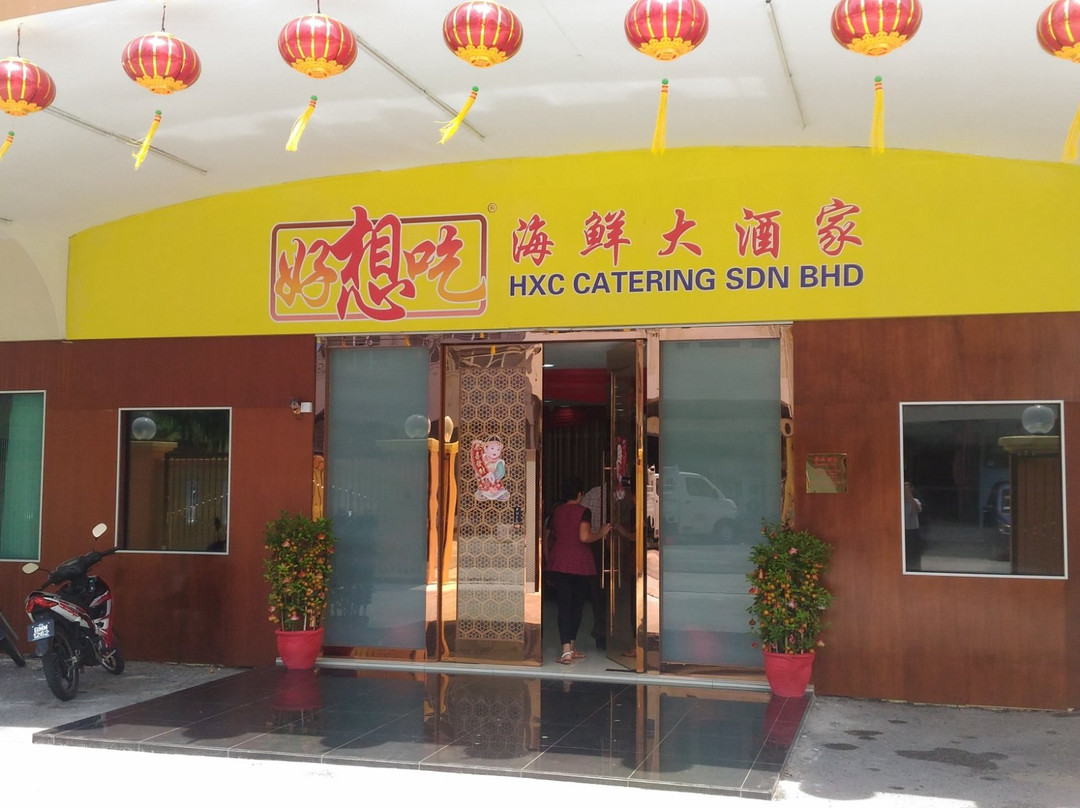 适耕庄餐馆和美食-Hao Xiang Chi Seafood