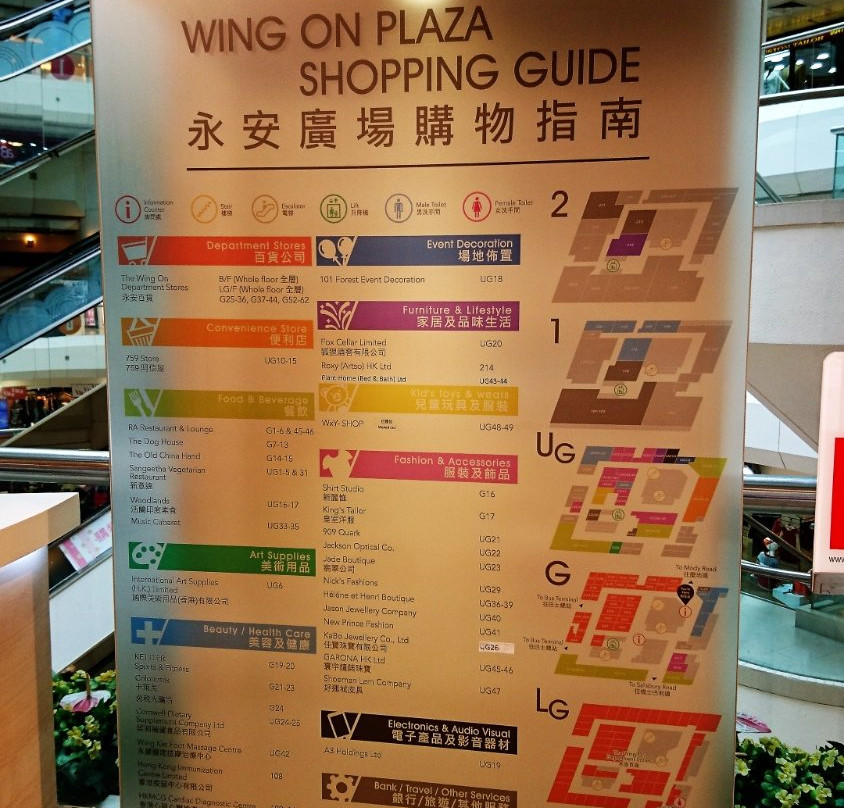 永安百货(尖东)-香港必去景点