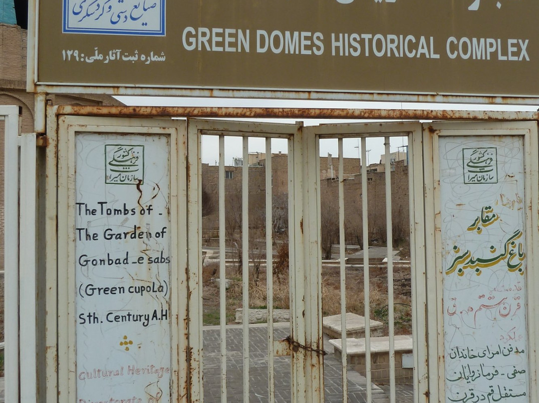 Bagh-e Gonbad-e Sabz-Qom必去景点