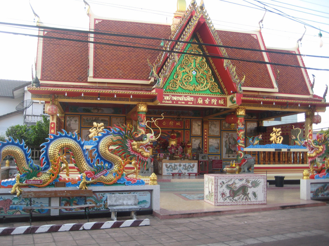 Ban Singha Tha景点图片