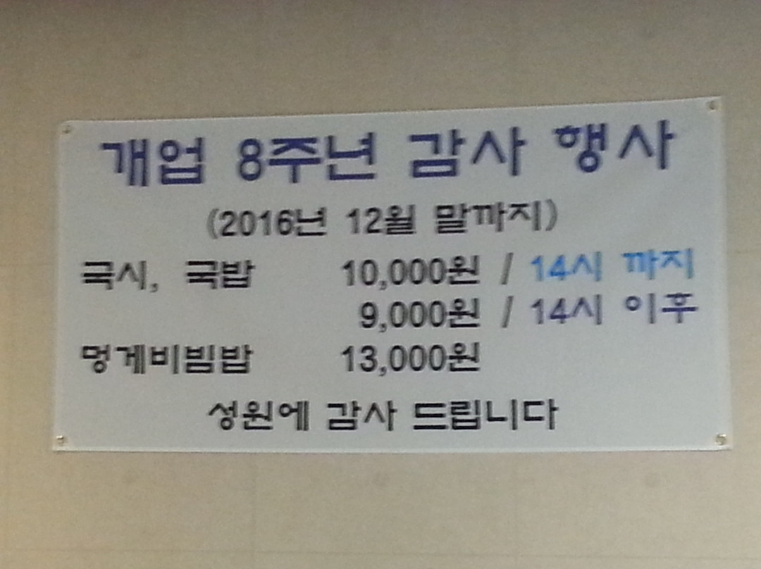 가빈정
