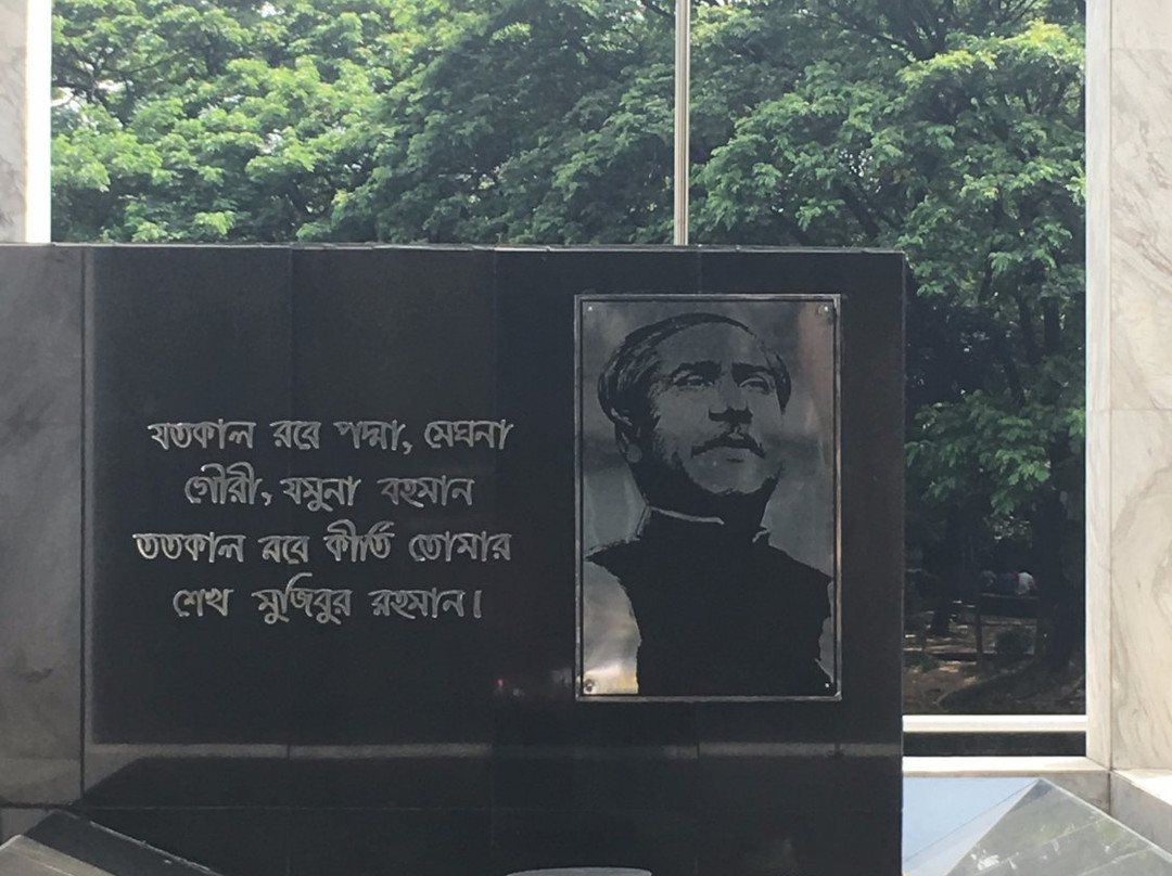 Bangabandhu Memorial Museum景点图片