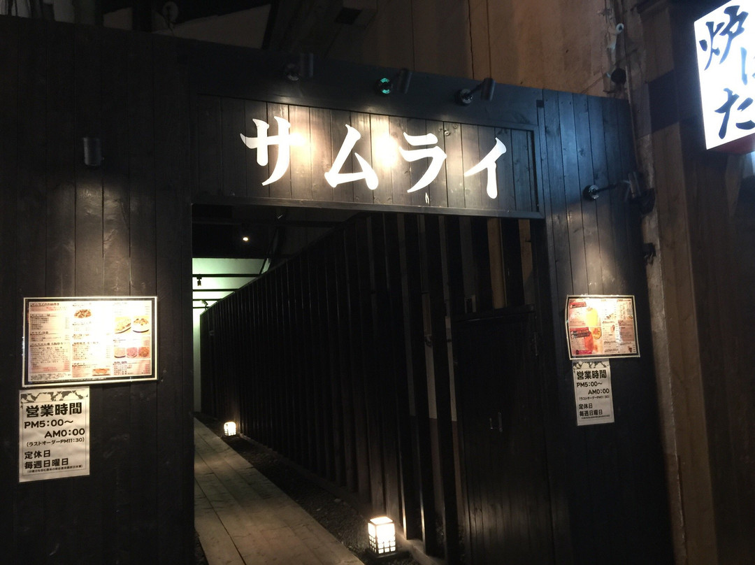 サムライ