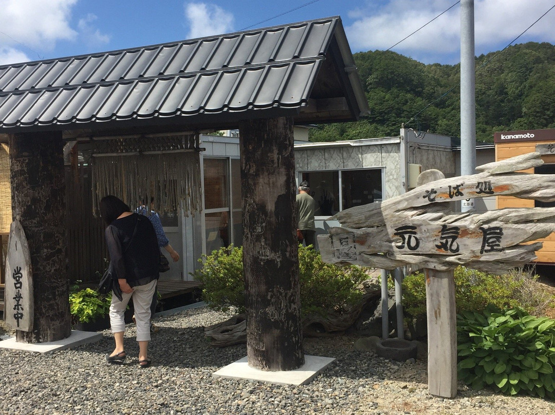 濑棚町餐馆和美食-Genkiya