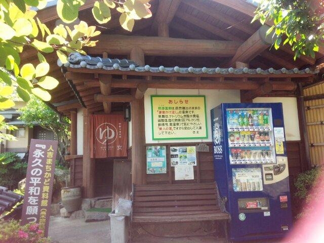 Toki no Mori Sekitei主图