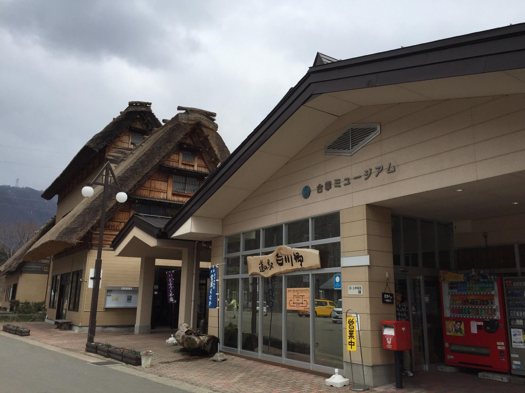 Michi-no-Eki - Shirakawago-白川村必去景点