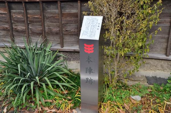 Nakajuku no Keikan-富谷町必去景点