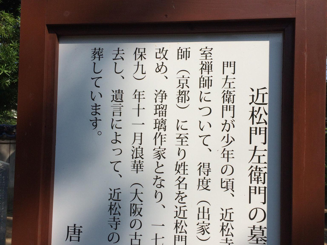 Kinshoji Temple-唐津市必去景点