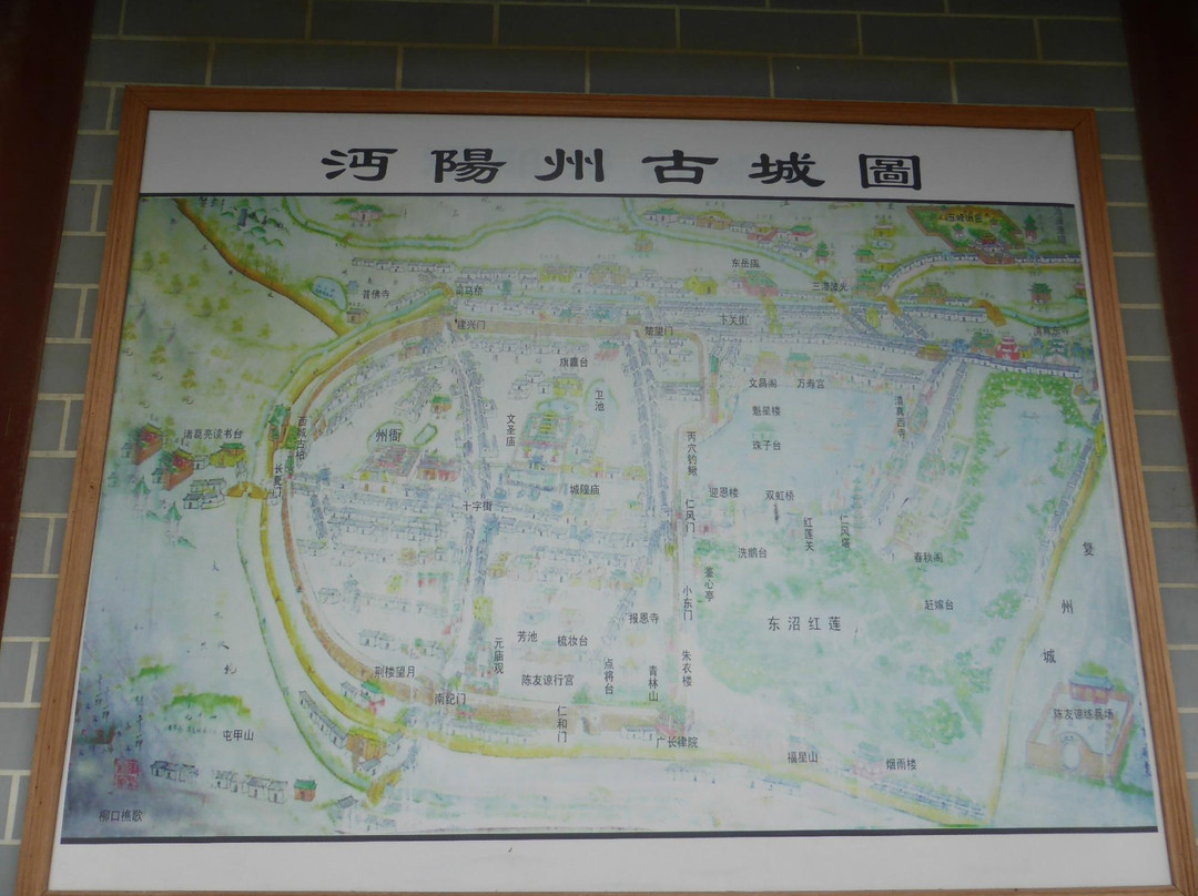 沔城古城遗址-仙桃市必去景点