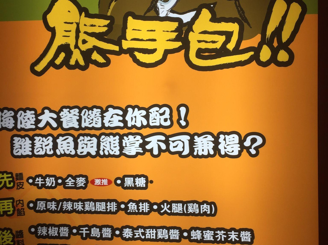 新山城中坊-新山必去景点