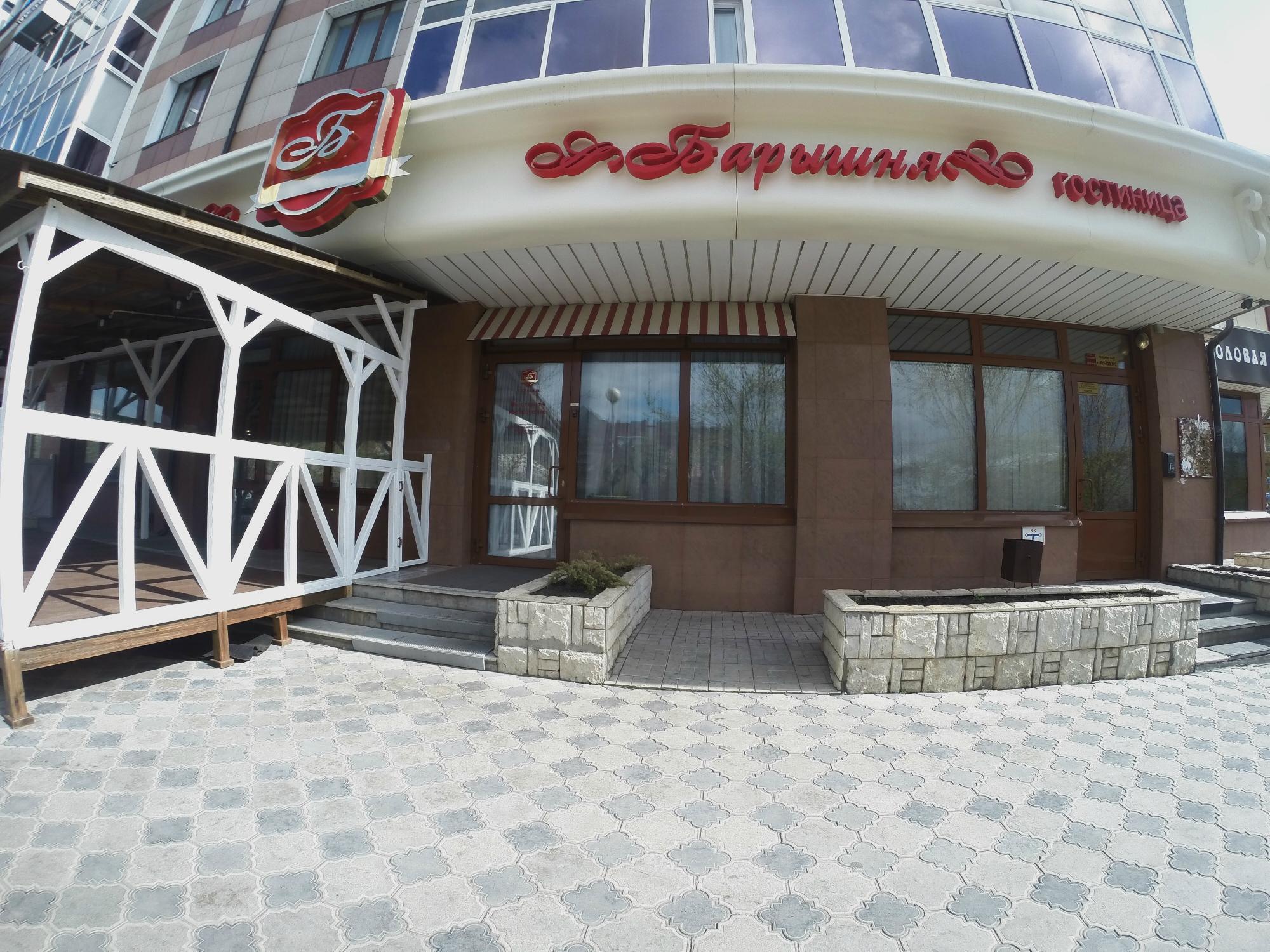 Otel' PoliArt Park-客卧