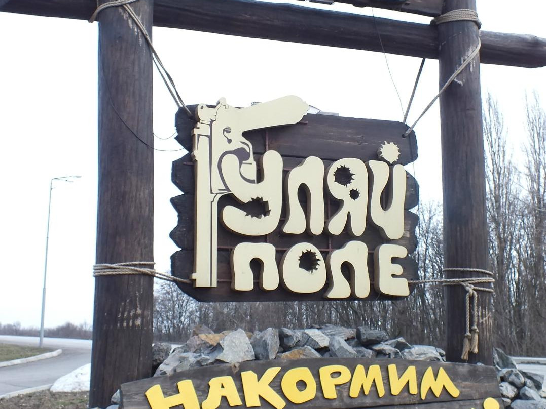 Novomoskovsk旅游攻略图片