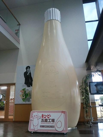 Kewpie Goka Factory-五霞町必去景点