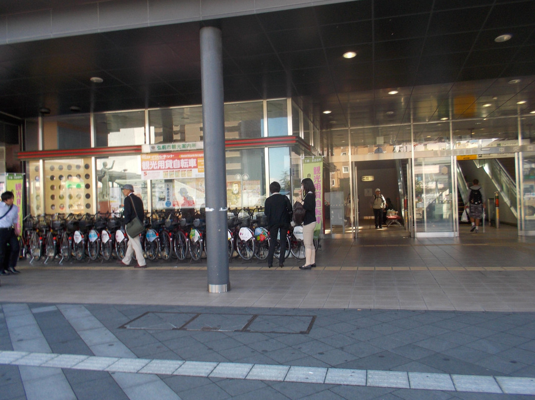 Hirosaki Tourist Information Center-弘前市必去景点