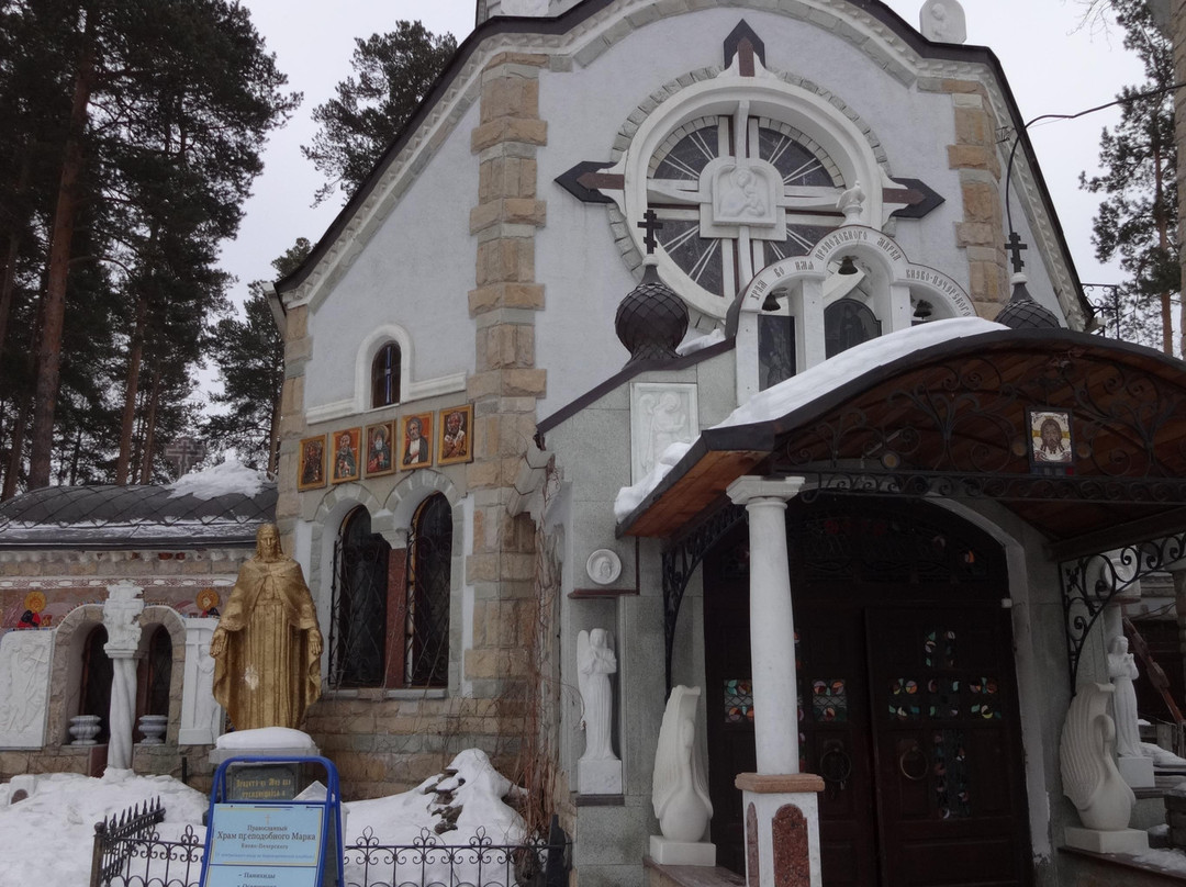 Church of St. Mark景点图片