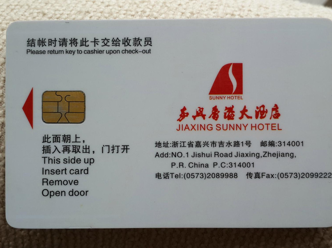 香溢大酒店主图