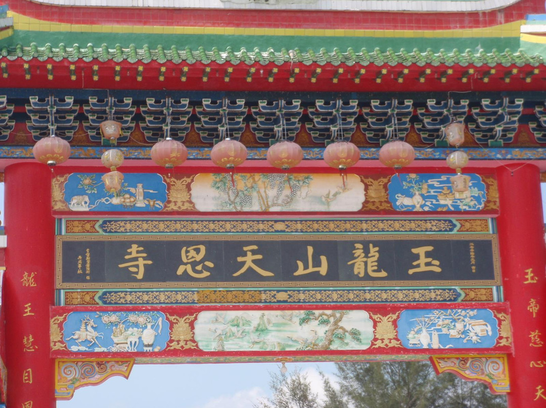 Jade Dragon Temple-诗巫必去景点