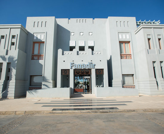 Fanadir Hotel - El Gouna
