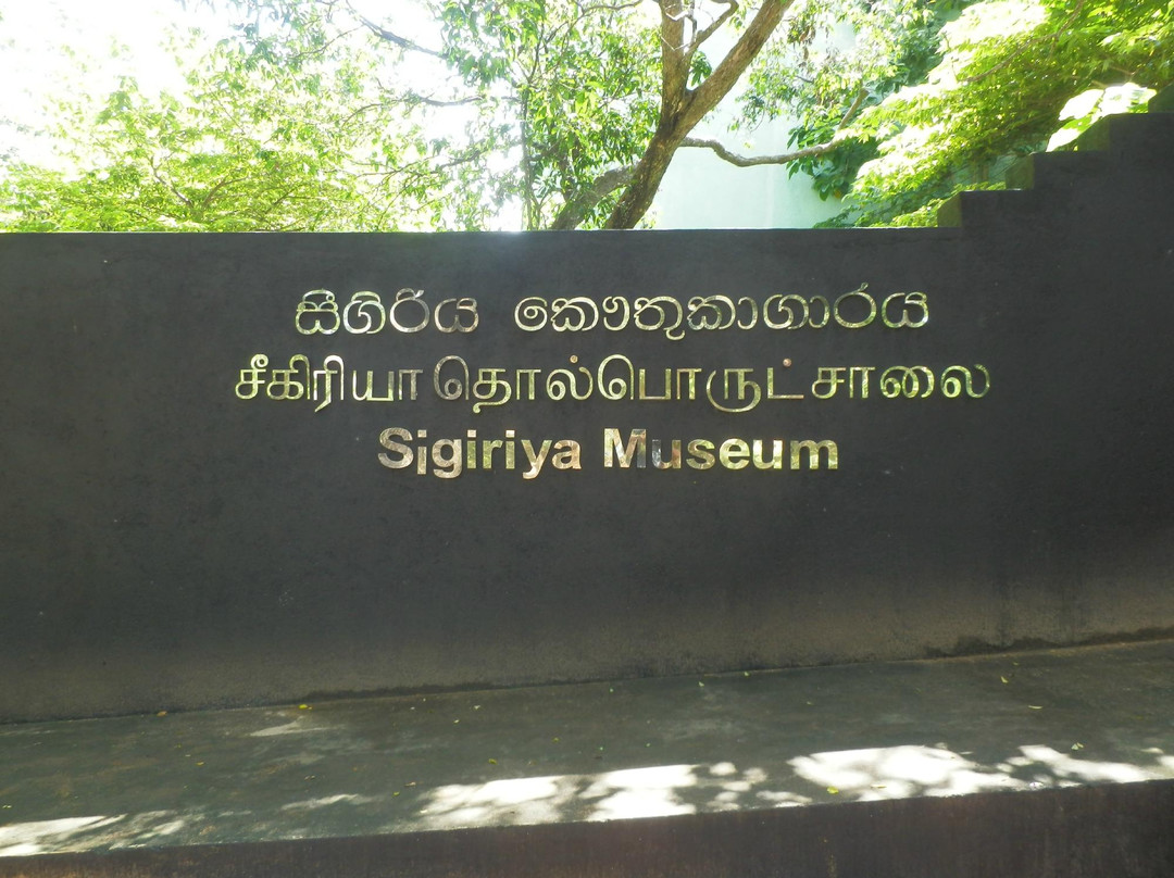 Sigiriya Museum景点图片