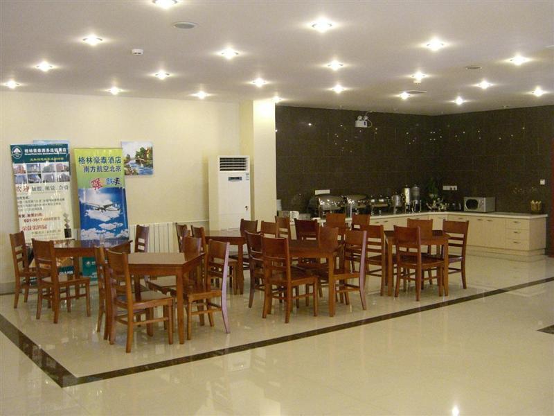 格林豪泰天津南京路步行街商务酒店-官方