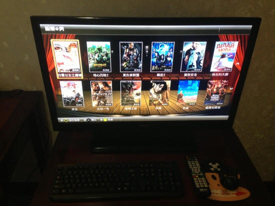 华韩大酒店主图