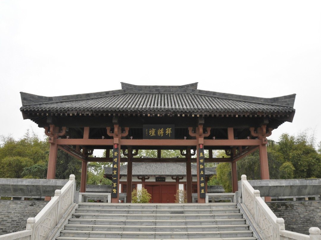 拜将台-汉中市必去景点