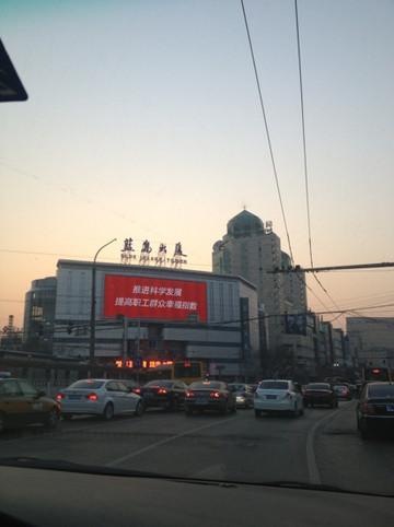 蓝岛大厦(朝阳店)-北京市必去景点