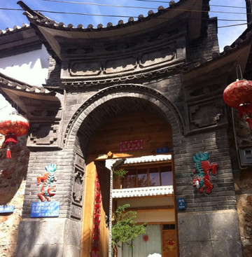 大理双廊风景区弓江岛海景客栈主图