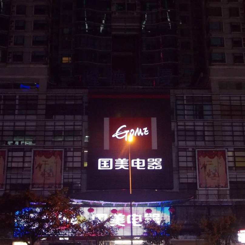 华侨友谊酒店主图