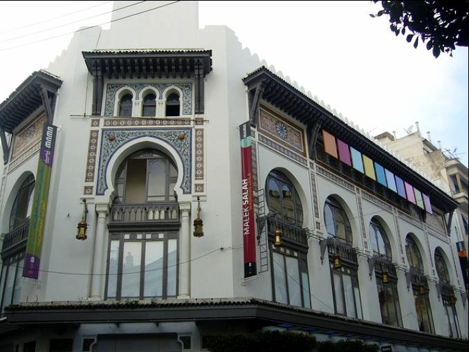 Museum of Modern Arts Algiers景点图片