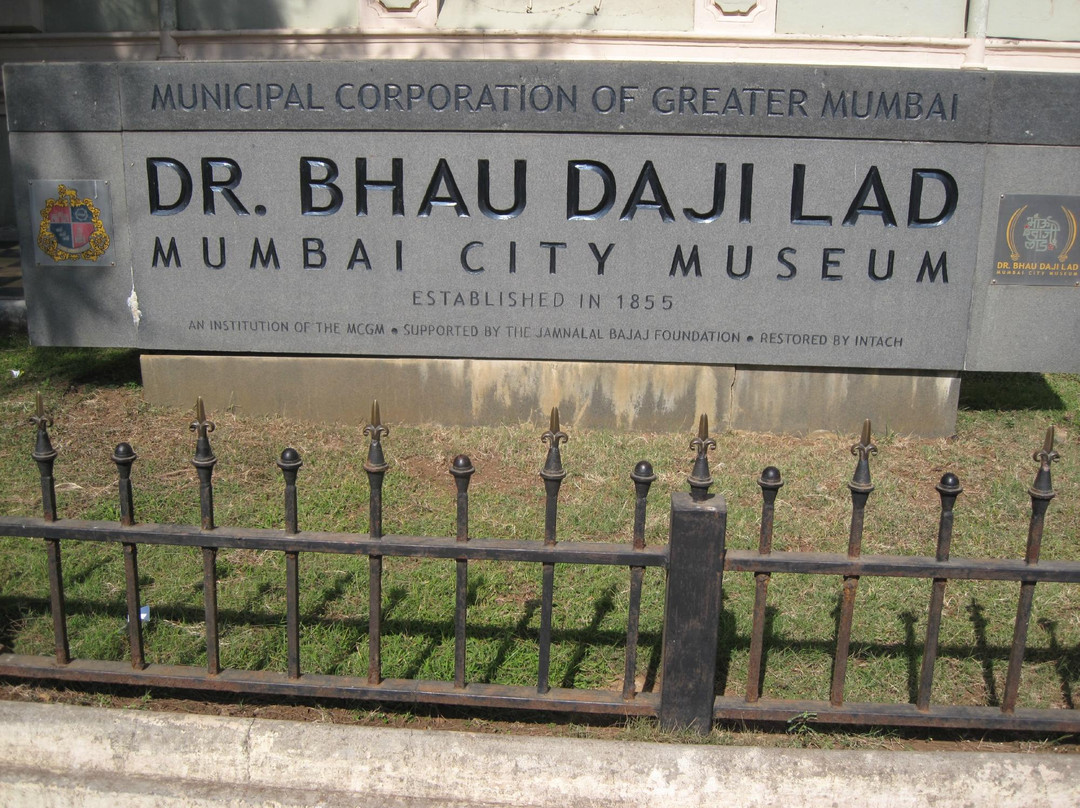 Bhau Daji Lad Museum景点图片