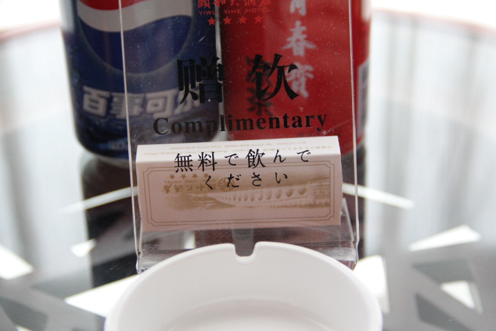 颐和大酒店主图