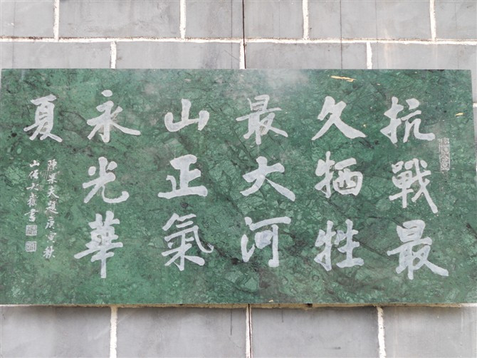 岳屏公园-衡阳市必去景点