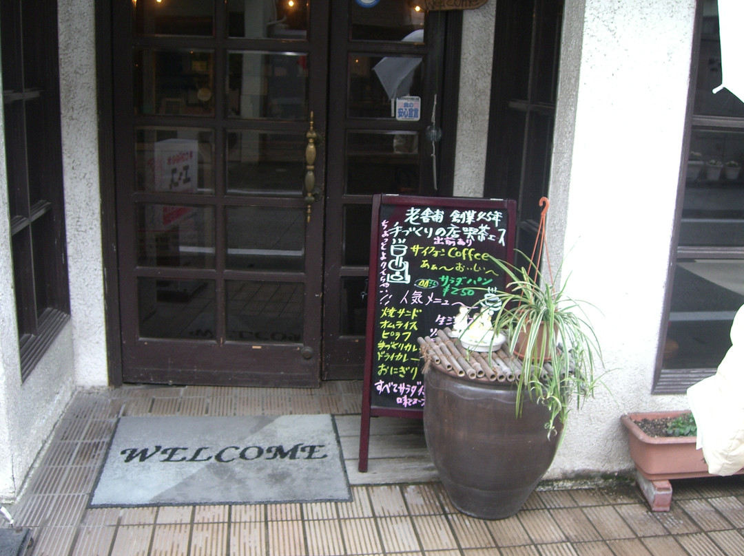 エース