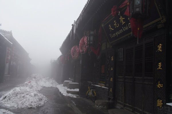天元奎客栈主图