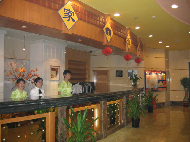 保定如家火车站店主图