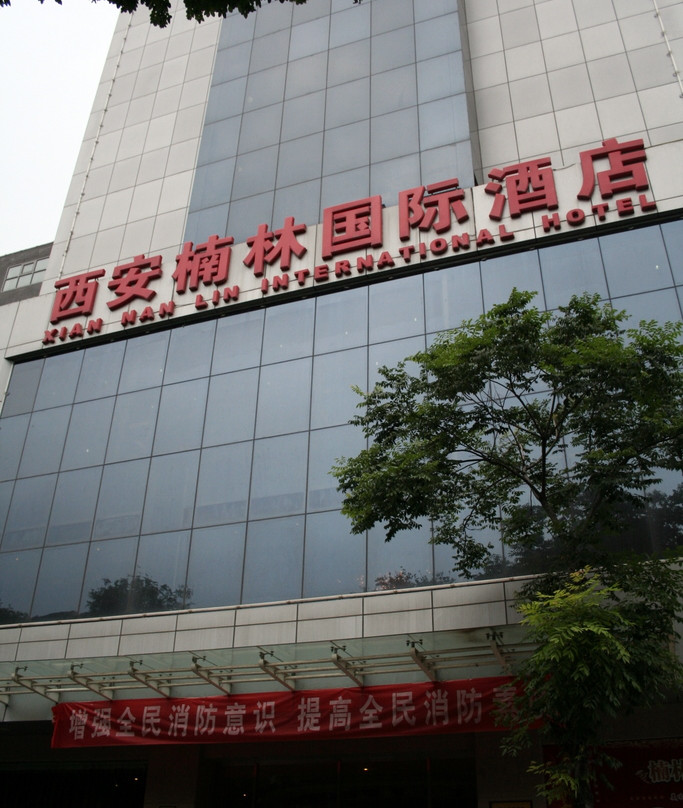 楠林国际酒店主图