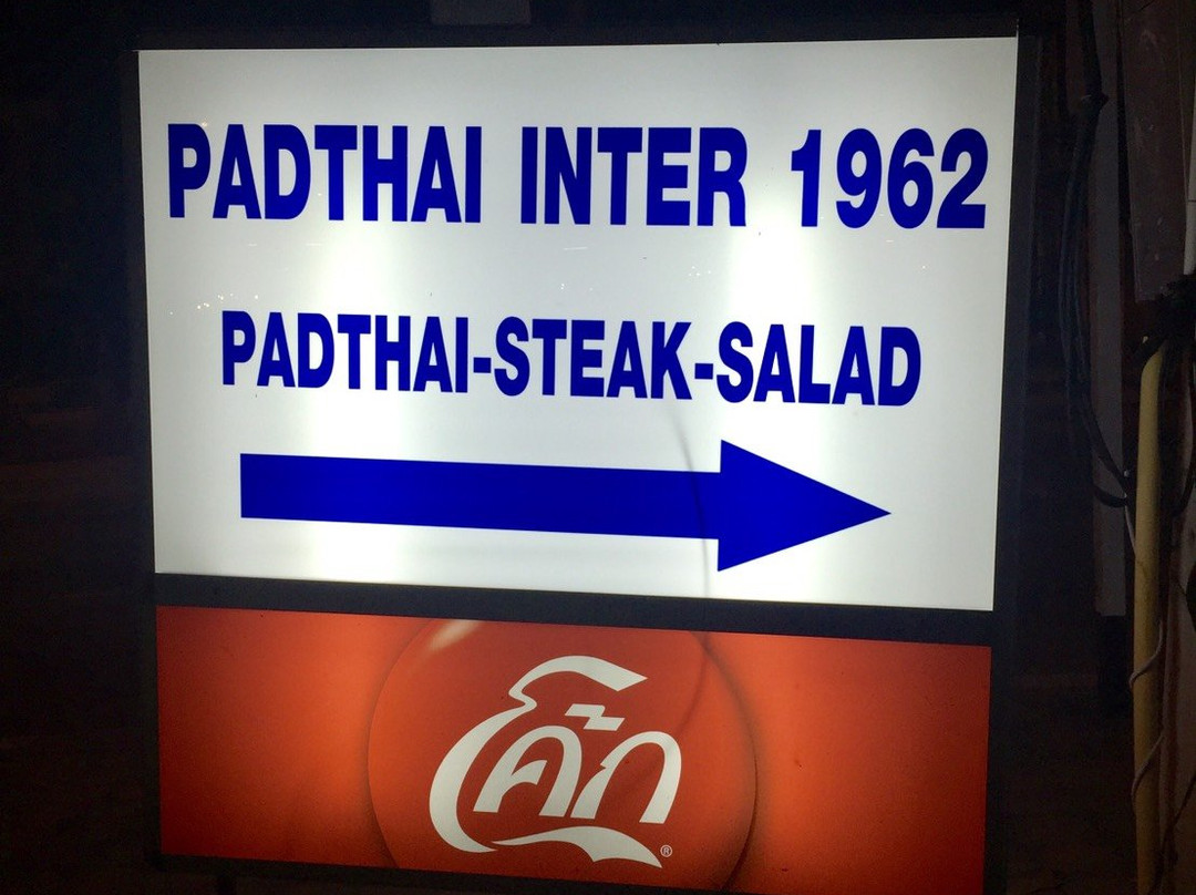 Padthai Inter 1962