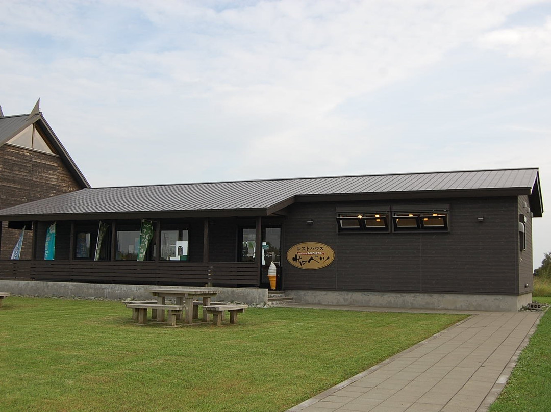 レストハウスサロベツ