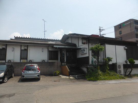 瑞穗市餐馆和美食-Hozumi Shokintei