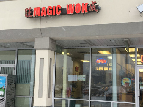 Pultneyville餐馆和美食-Magic Wok