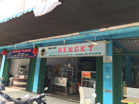 Kedai Kopi HENGKY