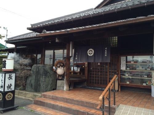 うな神