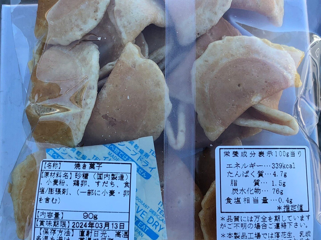 Michi-no-Eki Hina no Sato Katsuura-胜浦町必去景点