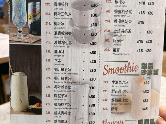 西洋菜街南-香港必去景点