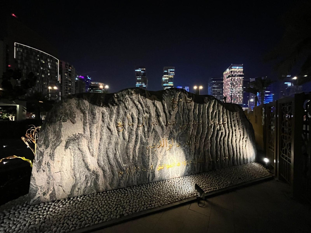 Al-manaa Mosque-Lusail必去景点