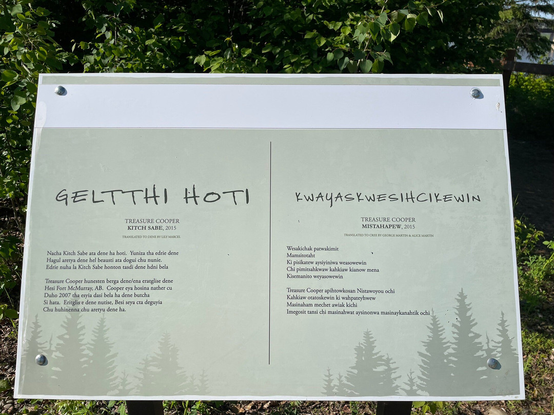 Aboriginal Interpretive Trail景点图片