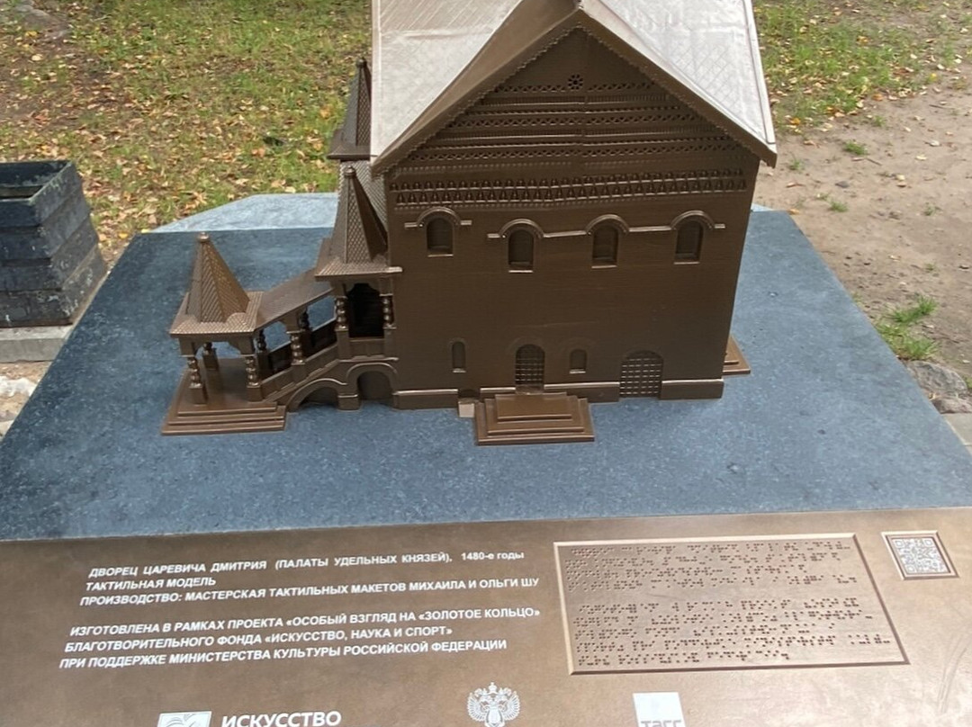 Chamber of the Palace of Uglich Princes景点图片