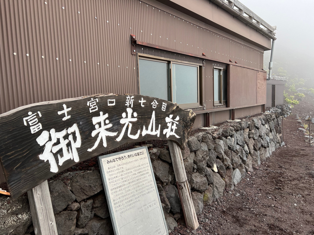 Fujinomiya Route景点图片